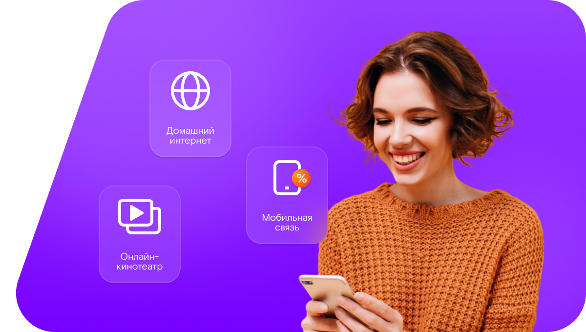 Промо-тарифы Ростелеком в село Шатовка (Нижегородская область)